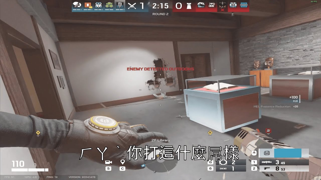 【R6】不知道幾年前玩的R6大合輯
