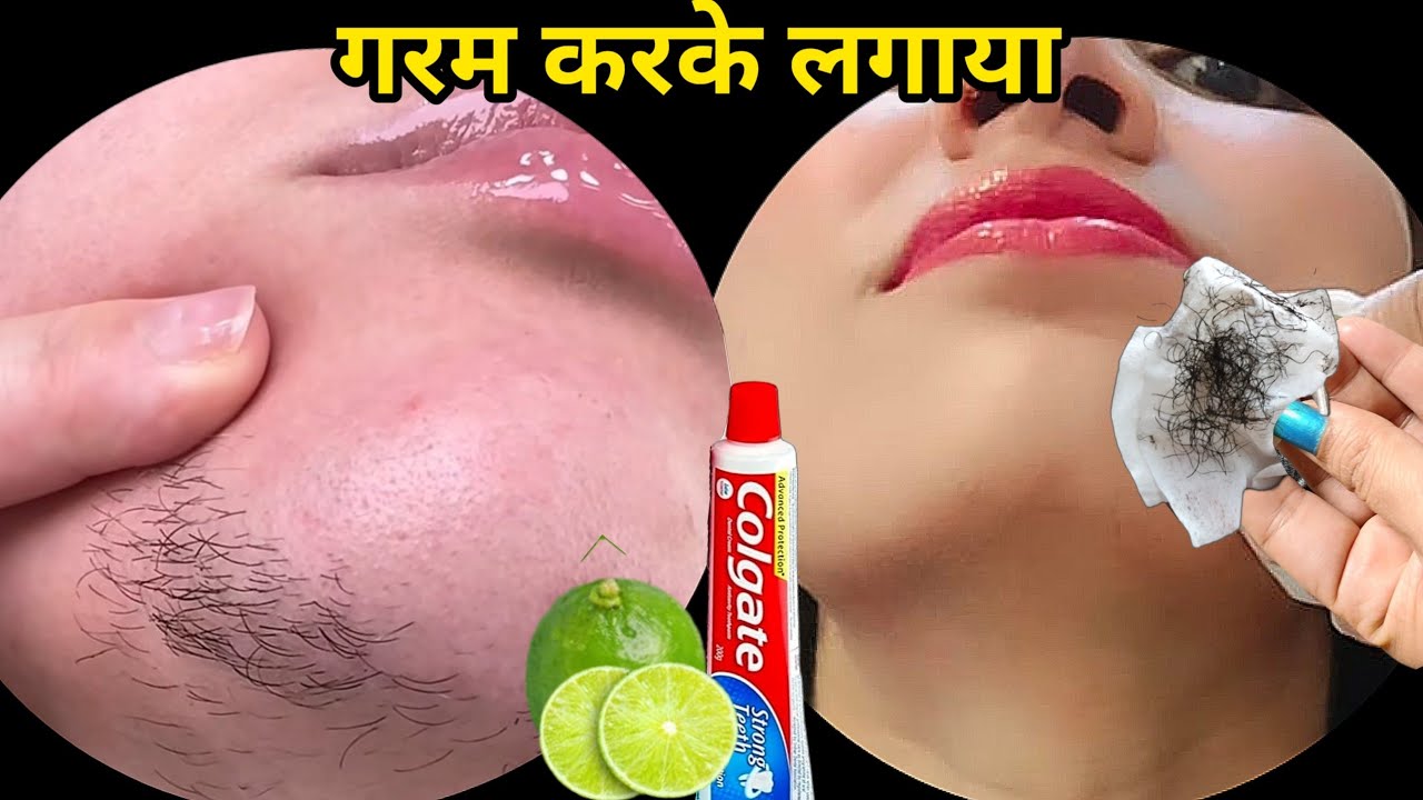 "घर पर हटाएँ Facial Hair – No Wax, No Razor | Natural Hair Removal Tips