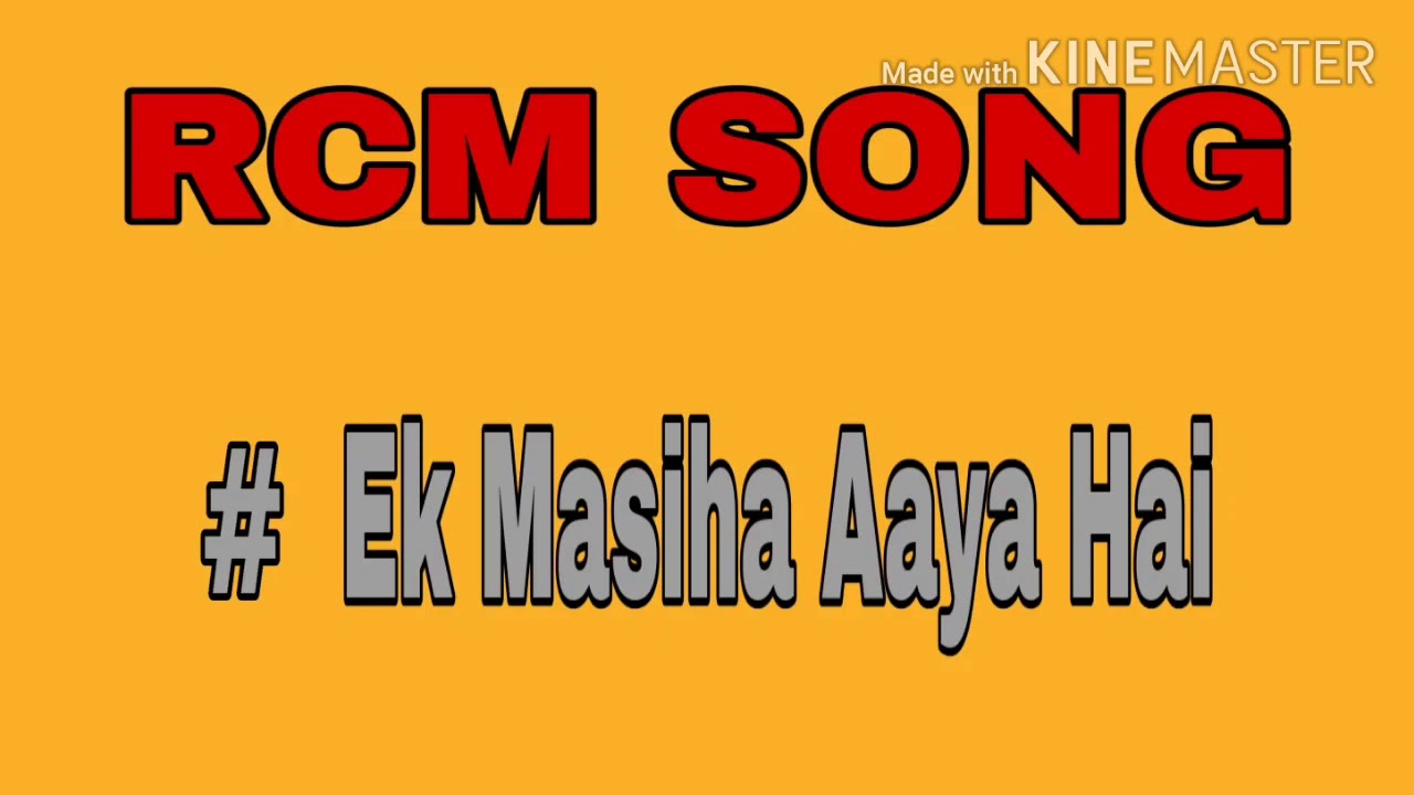 RCM SONG - Ek Masiha Aayaa Hai ( गीत- एक मसीहा आया है) # Singer- Sri T.C.Chhabra