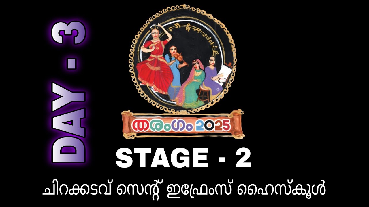 Kanjirappally Sub-District Kalolsavam 2025 Day-3 Stage-2/Kanjirappally Sub-District തരംഗം -2025