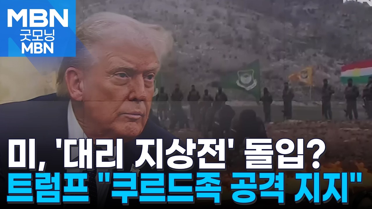 트럼프 