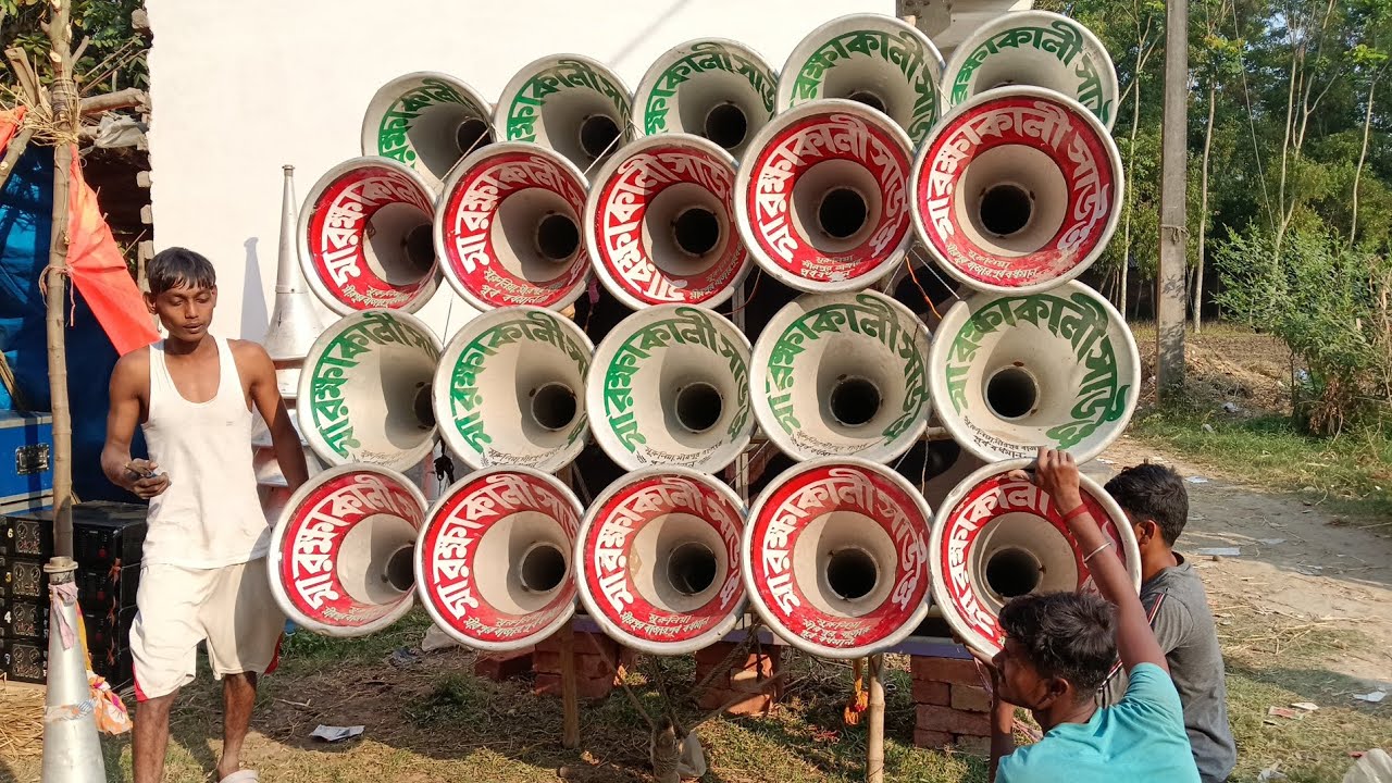 মা রক্ষা কালী সাউন্ড ফার্স্ট জানুয়ারি তে  ভাড়া গেছে বামুনিয়া বাজার