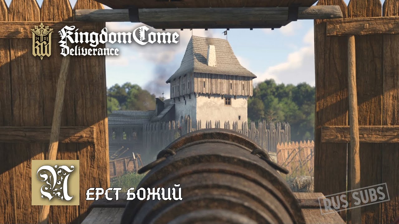 Kingdom Come: Deliverance 2 | Перст Божий
