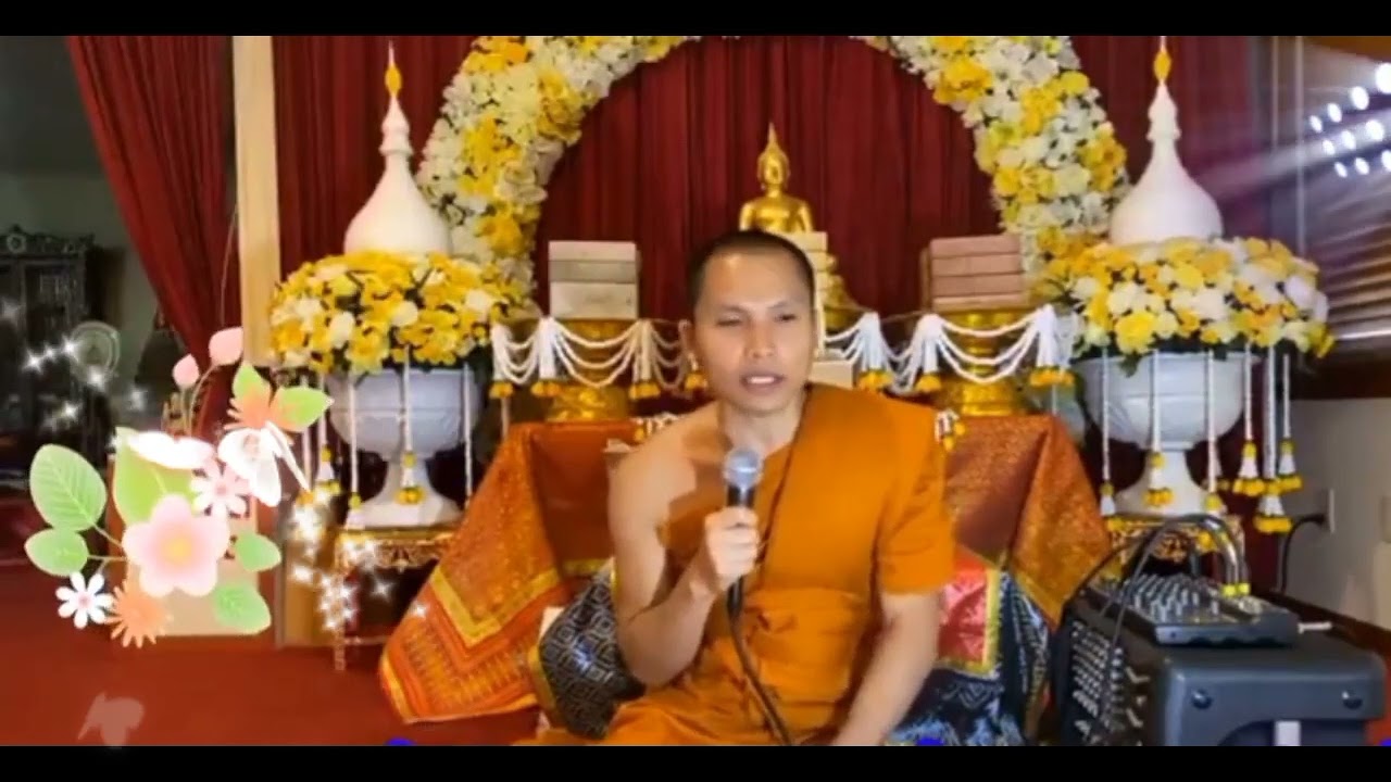 เทศแหล่ธรรมนองลาวเดิมโดยพระอาจารย์นันทนากรในท้องเรื่องพระเวสสันดรชาดก..เทศแหล่สด