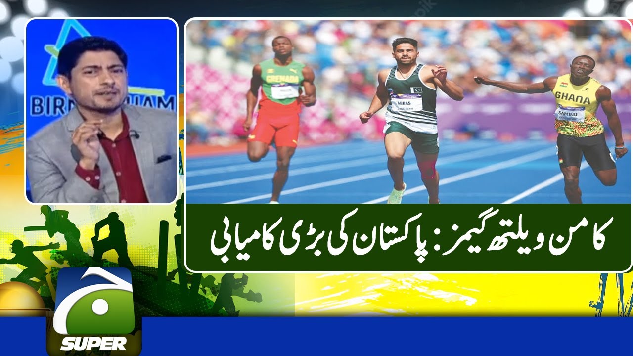 Shajar Abbas sprints to semi-finals of mens 200m in Commonwealth Games