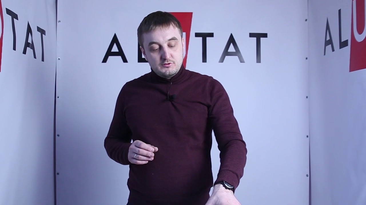 Презентація профілю AluTat(АлюТат) 