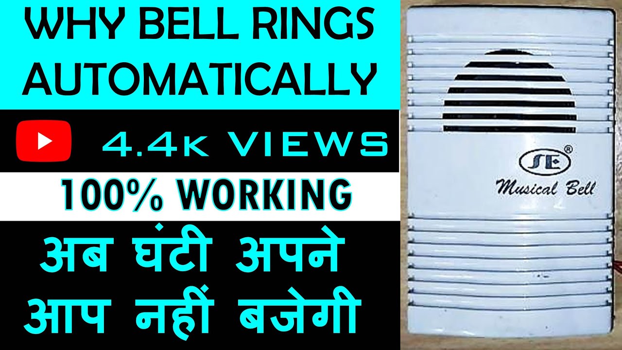 Door Bell Rings automatically on its own ? Fix it easily || Ghanti Apne aap kyu bajti hai ? #diy