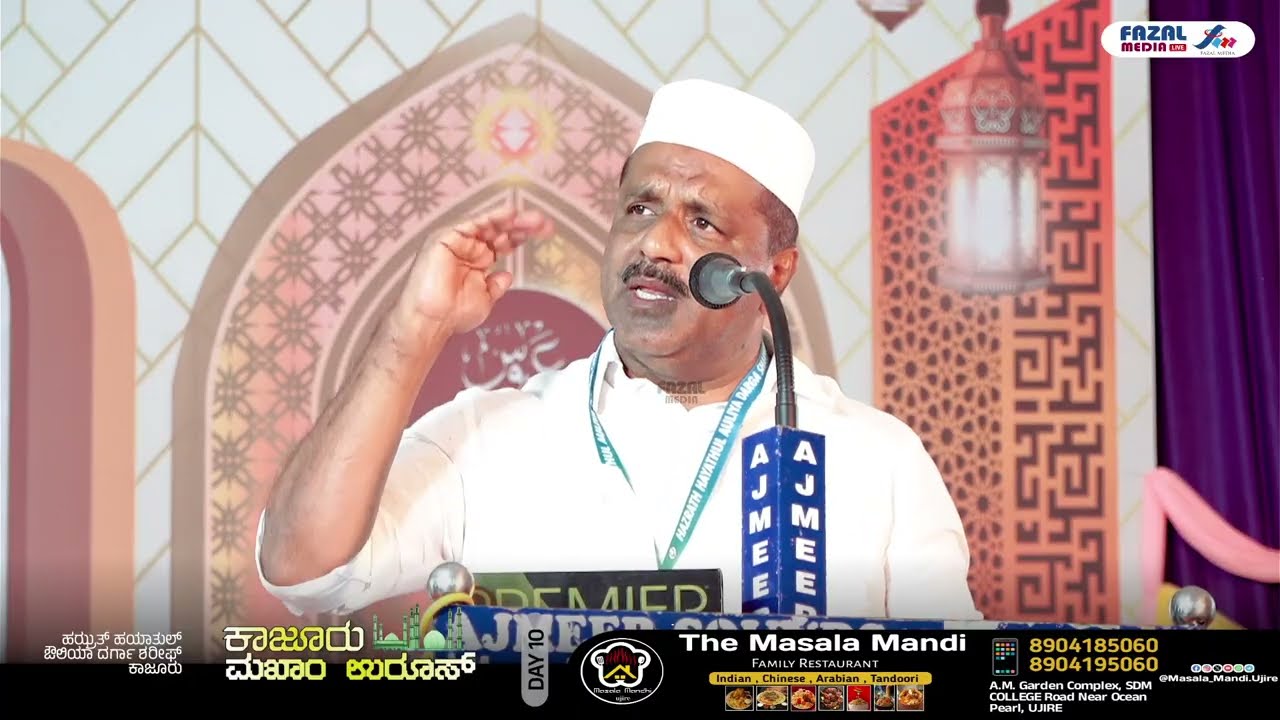 UT KADAR @ KAJOOR UROOS MUBARAK