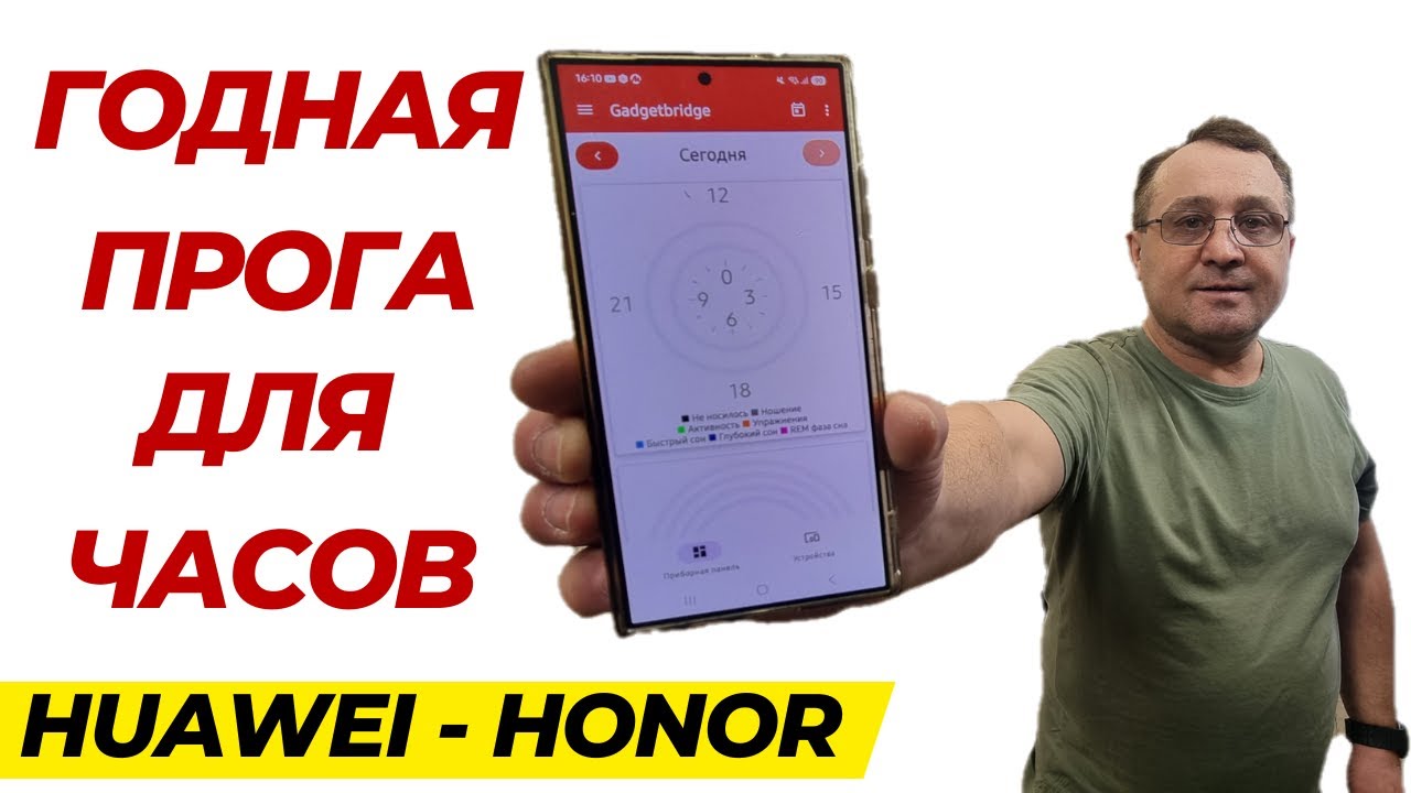 КАК УСТАНОВИТЬ ПОЛЬЗОВАТЕЛЬСКИЕ ЦИФЕРБЛАТЫ НА ЧАСЫ HUAWEI ✅ HONOR Без Сброса