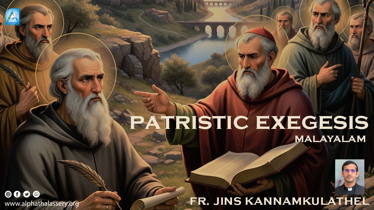 Patristic Exegesis | Malayalam | Fr. Jins Kannamkulathel