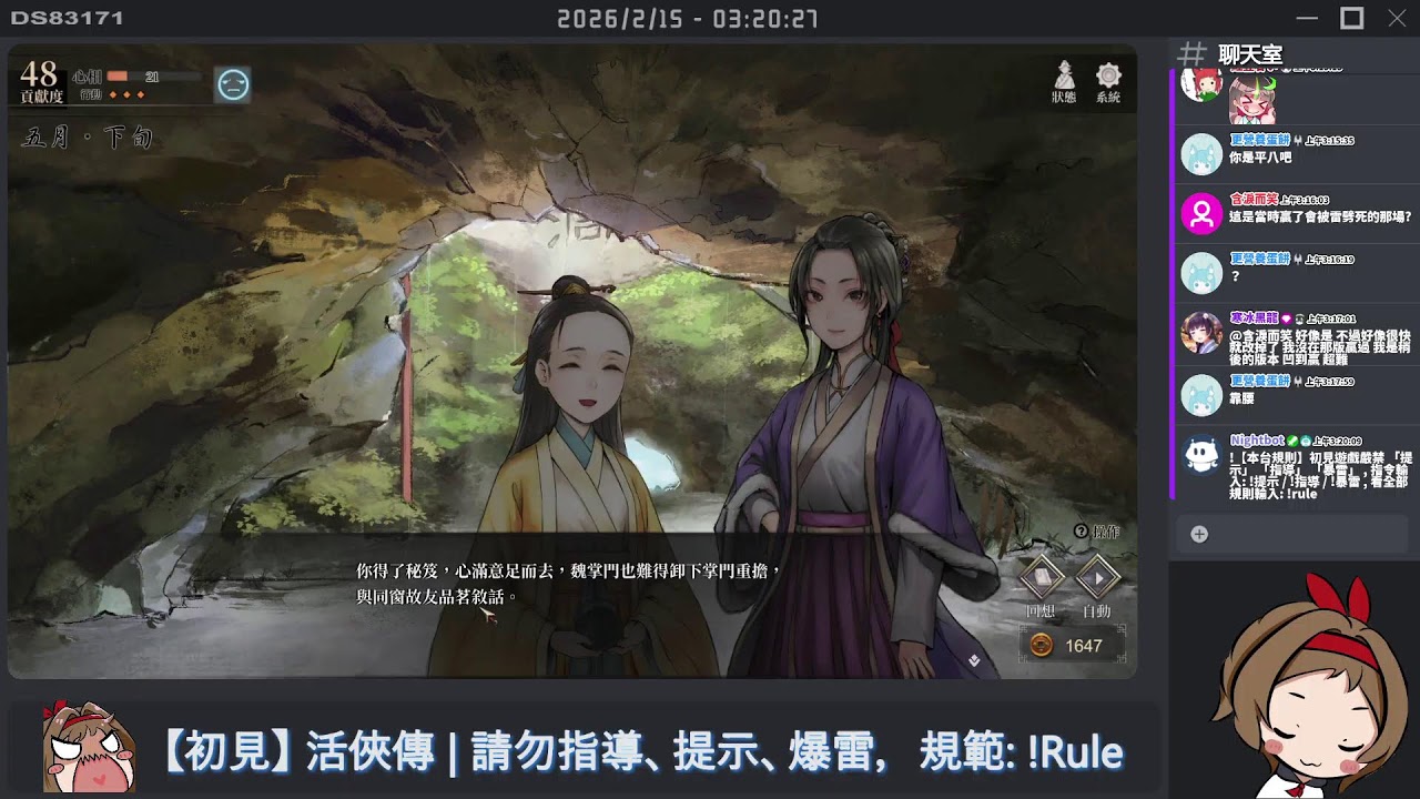 【阿痕】新年阿哥日常系 活俠傳 Part 1  - 2/14