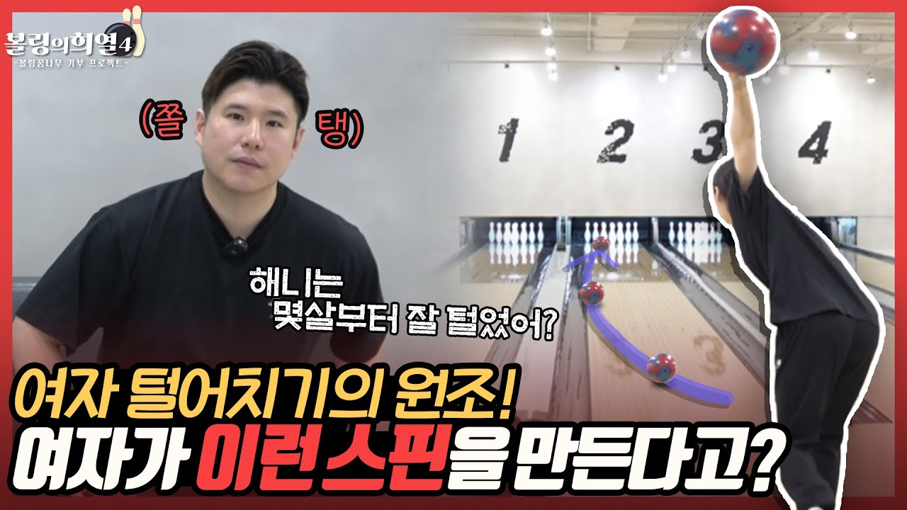 와..미친!! 살면서 이런 털어치기 보여주는 여자는 처음봤습니다