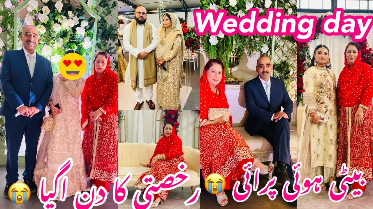 Kashmiri Widding In UK Blackburn | Today Is Wedding Day | Ajj Beati Ki Ruksati Ka Din Aa Gya