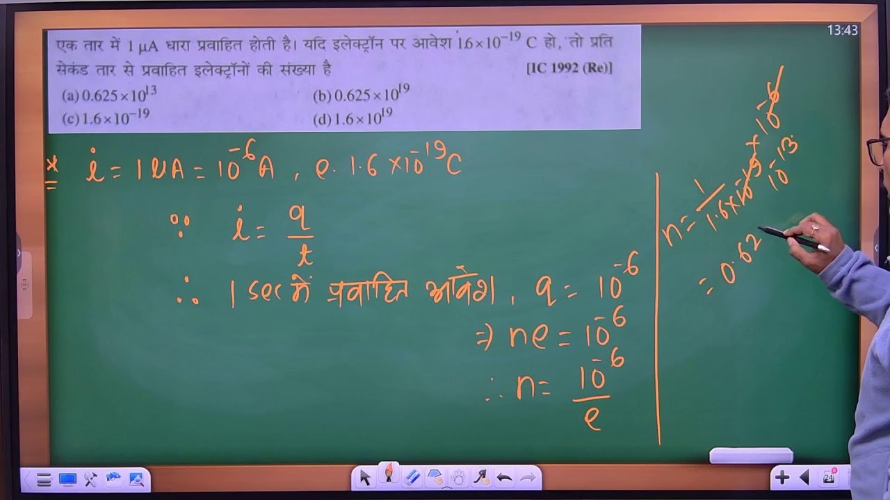 PHYSICS CRASH COURSE IN HINDI MEDIUM || DAY 4 ||