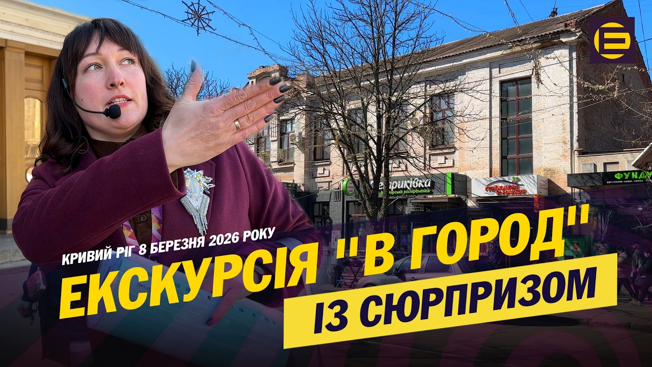 Проспект Поштовий: будинок Федоренка, пам'ятник Полю, архітекторка Мухачова, журналістка Чистякова