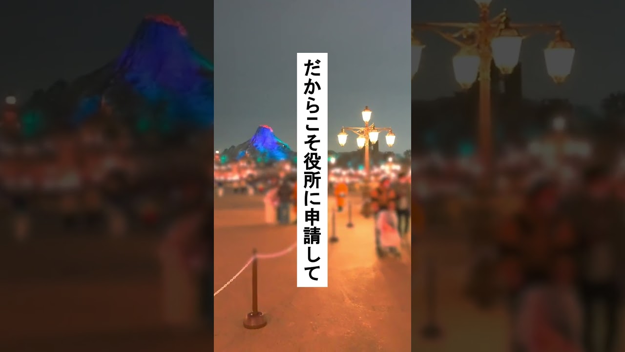 65歳以上必見‼介護保険料を簡単に節約する裏ワザ