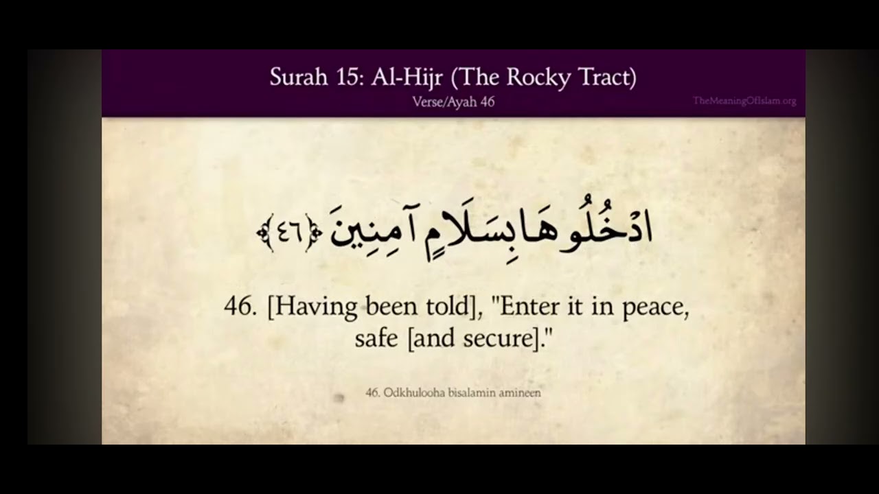 Quran 15 Surat Al-Hijr (The Rocky Tract) Arabic and English translation
