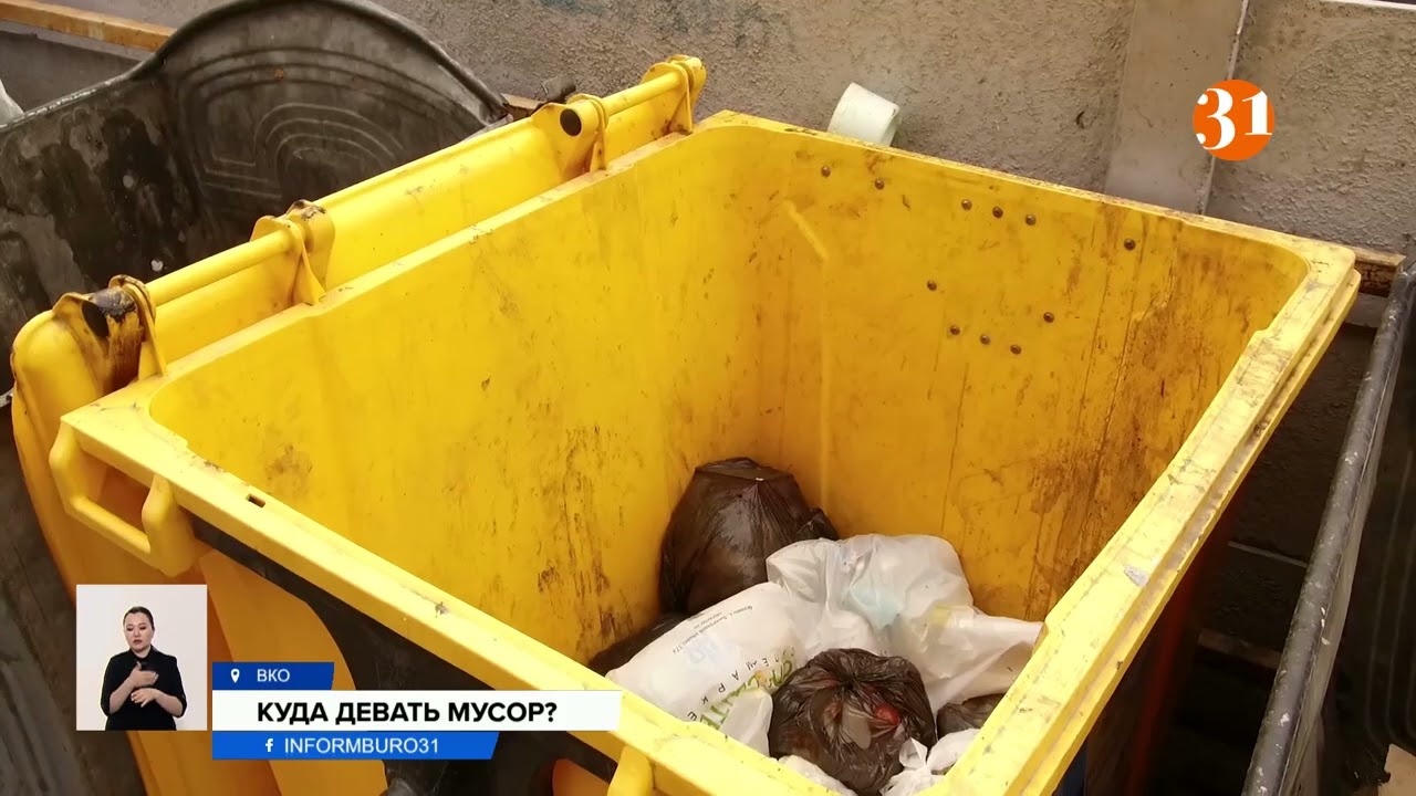 Усть-Каменогорск может утонуть в мусоре