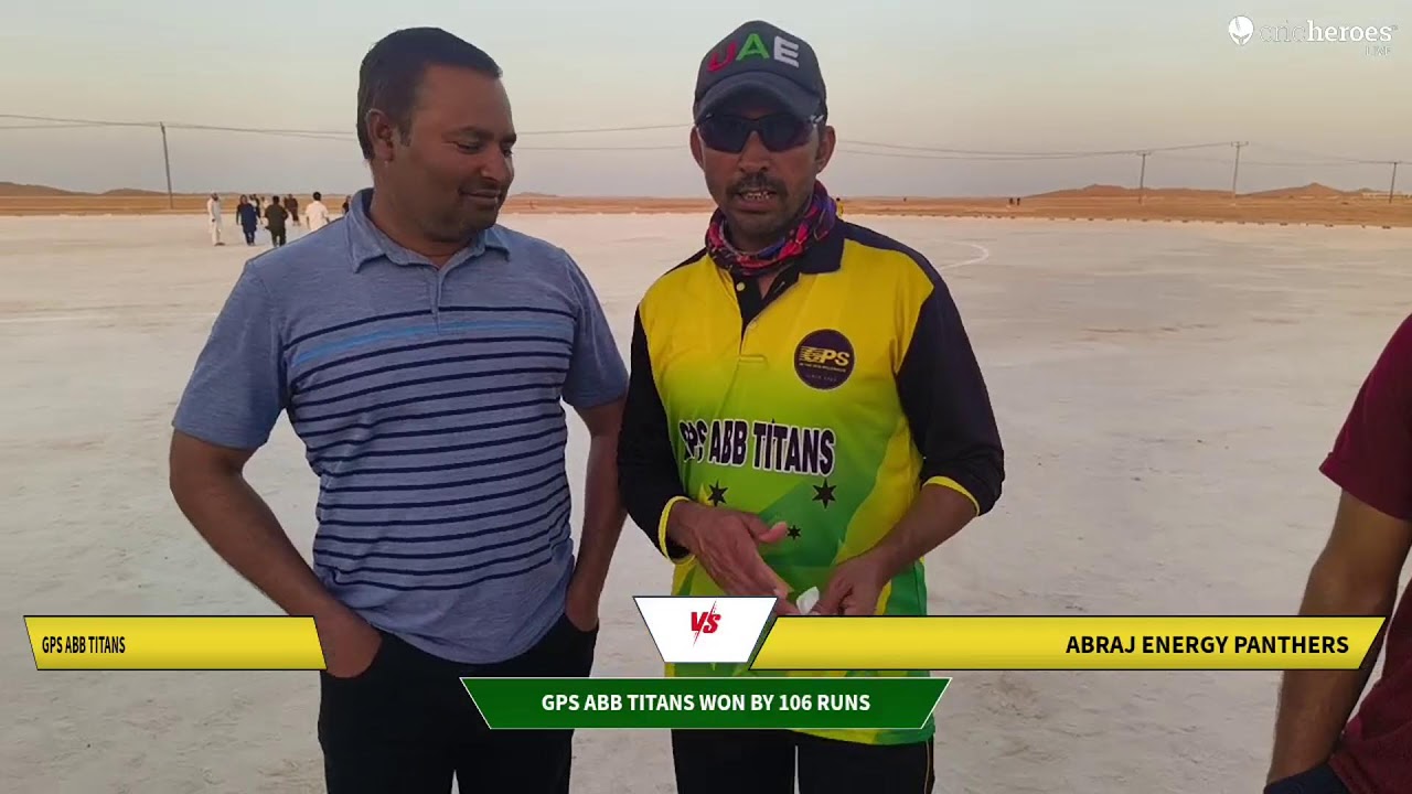 GPS ABB TITANS vs ABRAJ ENERGY PANTHERS live cricket match | OQEP CRICKET FIESTA 2026 live - GPS  B