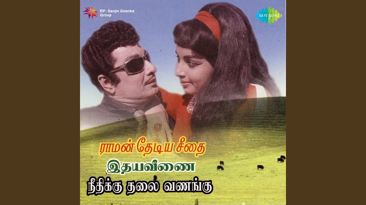 Machchana Mamavaa