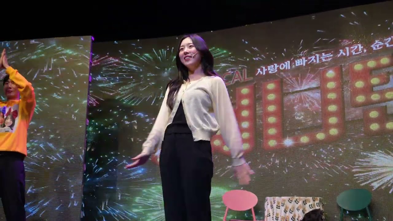 260128 1900 뮤지컬 써니텐 커튼콜 part 1 선율(업텐션) 윤정원 지인규