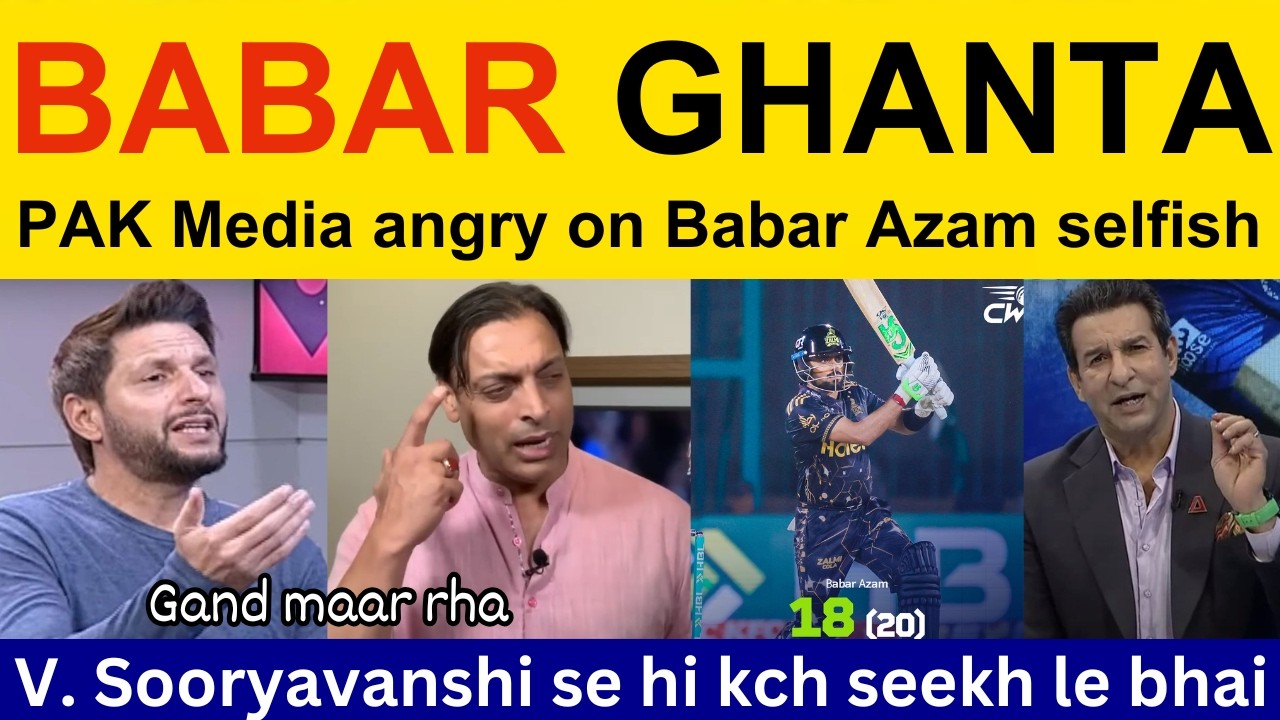 😡 Wasim Akram, Pakistani Reaction on Babar Azam 18 (20) today | Ramiz Speaks, Shoaib Akhtar on PSL