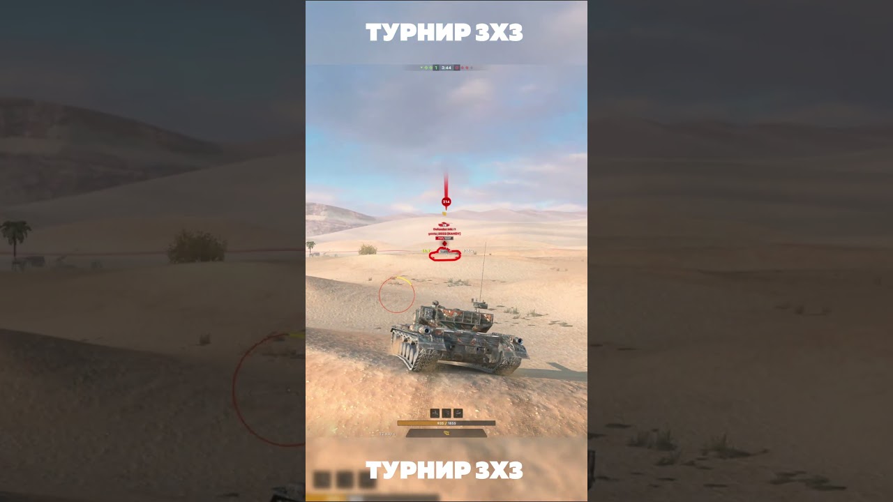 🔥 ТУРНИР ДЛЯ БЛОГЕРОВ ОТ РАЗРАБОТЧИКОВ НА Т77 #lesta  #танки  #танкиблиц  #tanksblitz