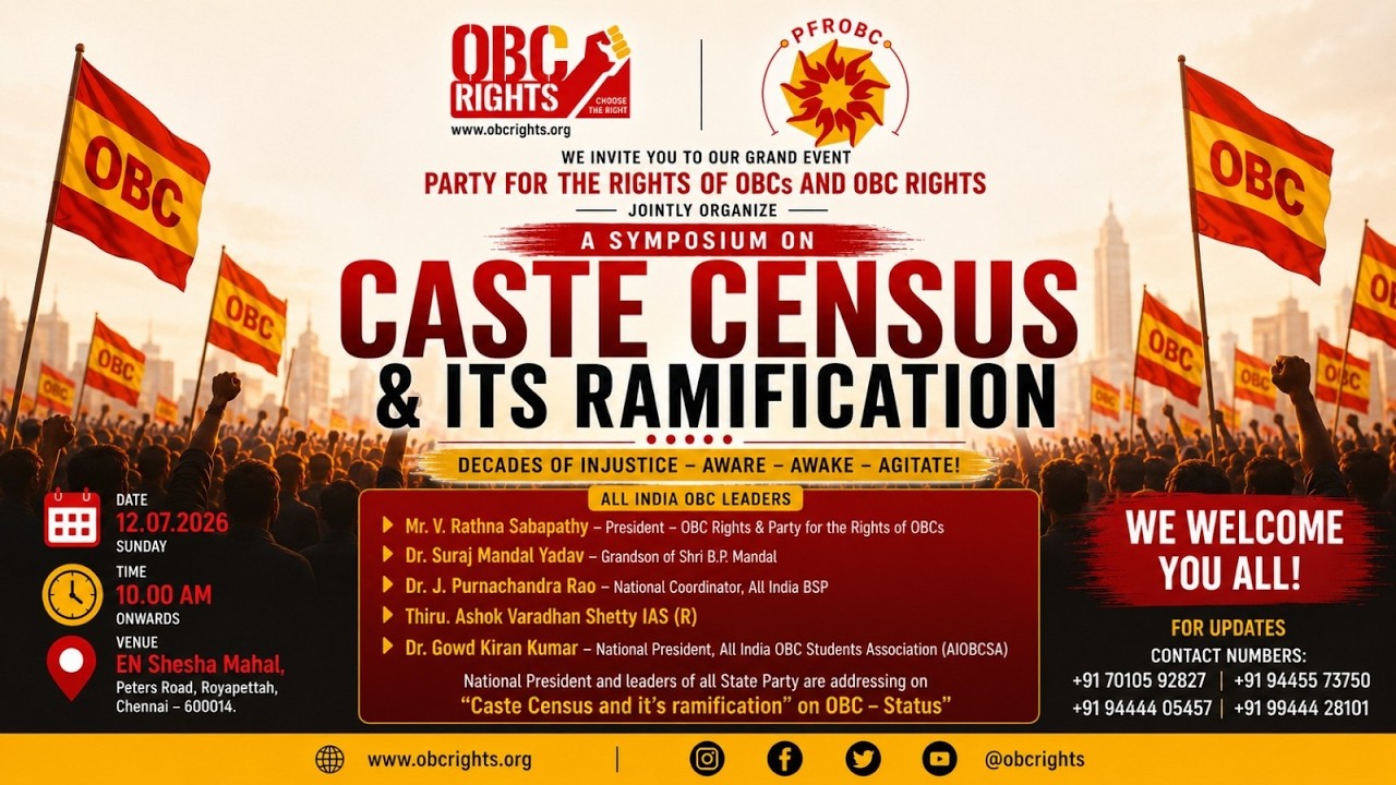 🔴 LIVE NOW | Caste Census Debate | OBC Rights National Conference 2026