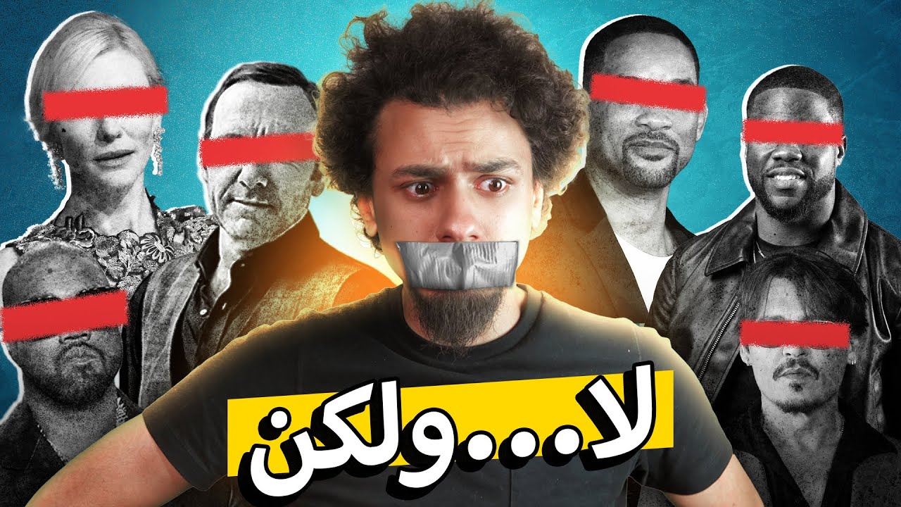 هل ينفع تستمتع بفن شخص عنصري ؟