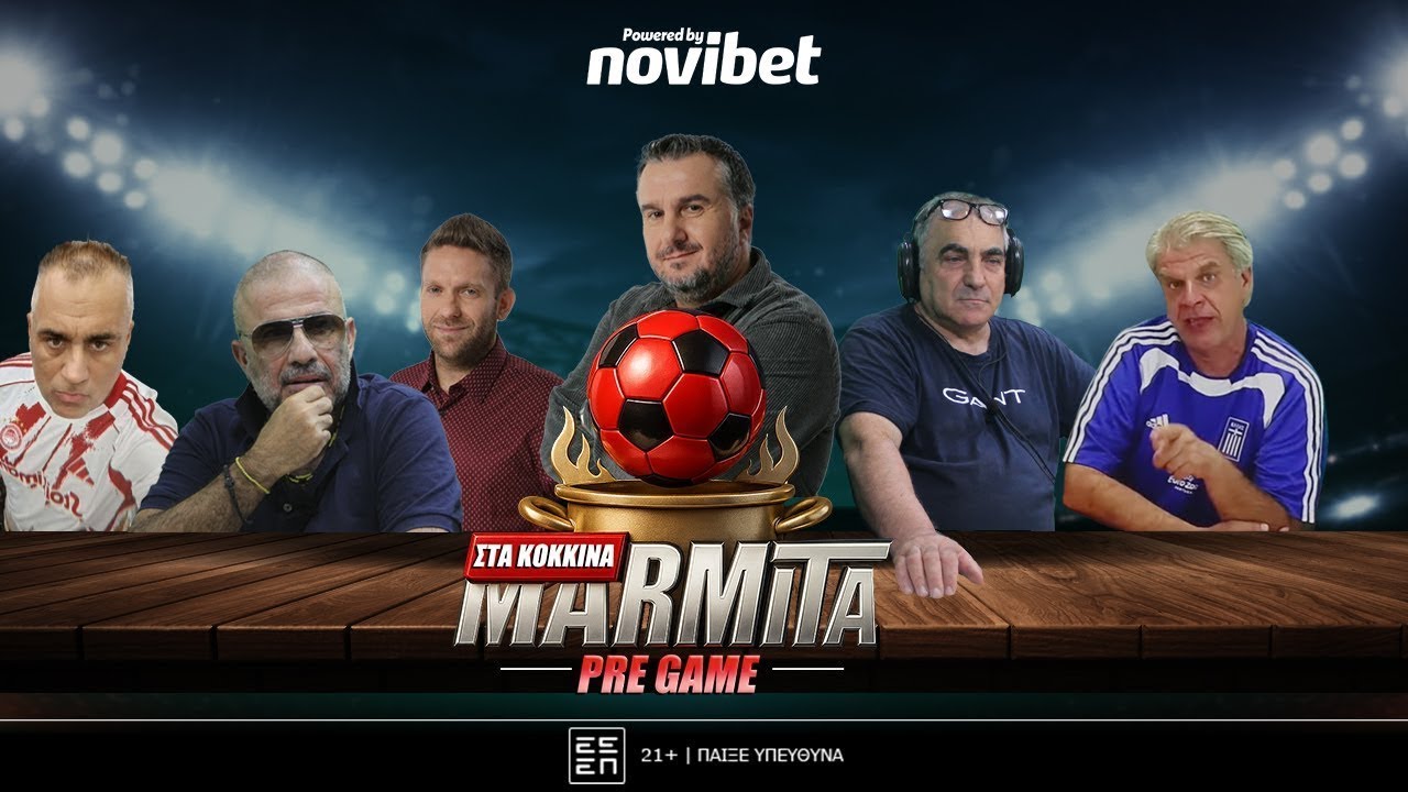 &Mu;&Alpha;&Rho;&Mu;&Iota;&Tau;&Alpha; PRE GAME &Sigma;&Tau;&Alpha; &Kappa;&Omicron;&Kappa;&Kappa;&Iota;&Nu;&Alpha; &mu;&epsilon; &Kappa;ό&kappa;&kappa;&iota;&nu;&omicron;-&Chi;&alpha;&tau;&zeta;&eta;&nu;ά&kappa;&omicron;-&Tau;&zeta;ό&rho;&nu;&tau;&alpha;&nu;-&Mu;&pi;&omicron;&upsilon;&gamma;ά&tau;&sigma;&alpha;-&Gamma;&epsilon;&omega;&rho;&gamma;ά&kappa;&alpha;&iota;&nu;&alpha;-&Gamma;&kappa;&iota;ό&kappa;&alpha; (03/04/26)