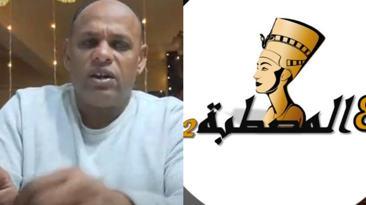 رد المرعب ❌️ على سماح