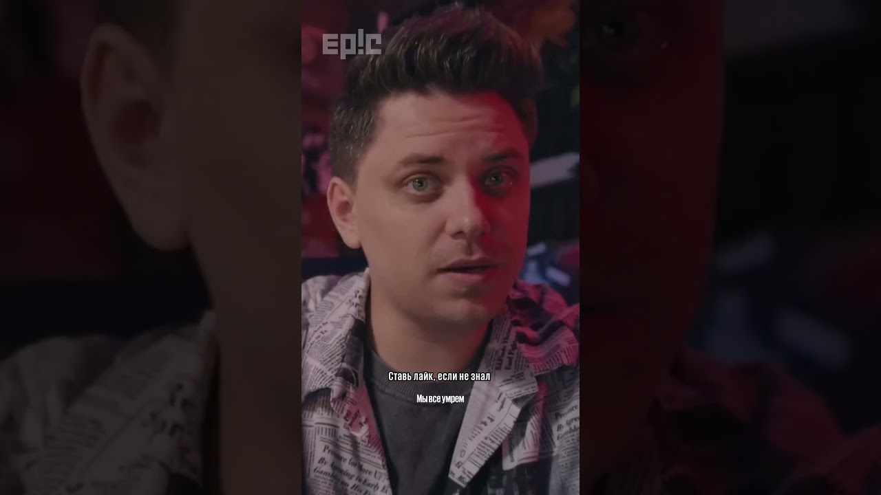 Не смогли тебя удивить? Тогда смотри &laquo;Utopia Show. ЧТО?&raquo; на телеканале EPIC ⚡️