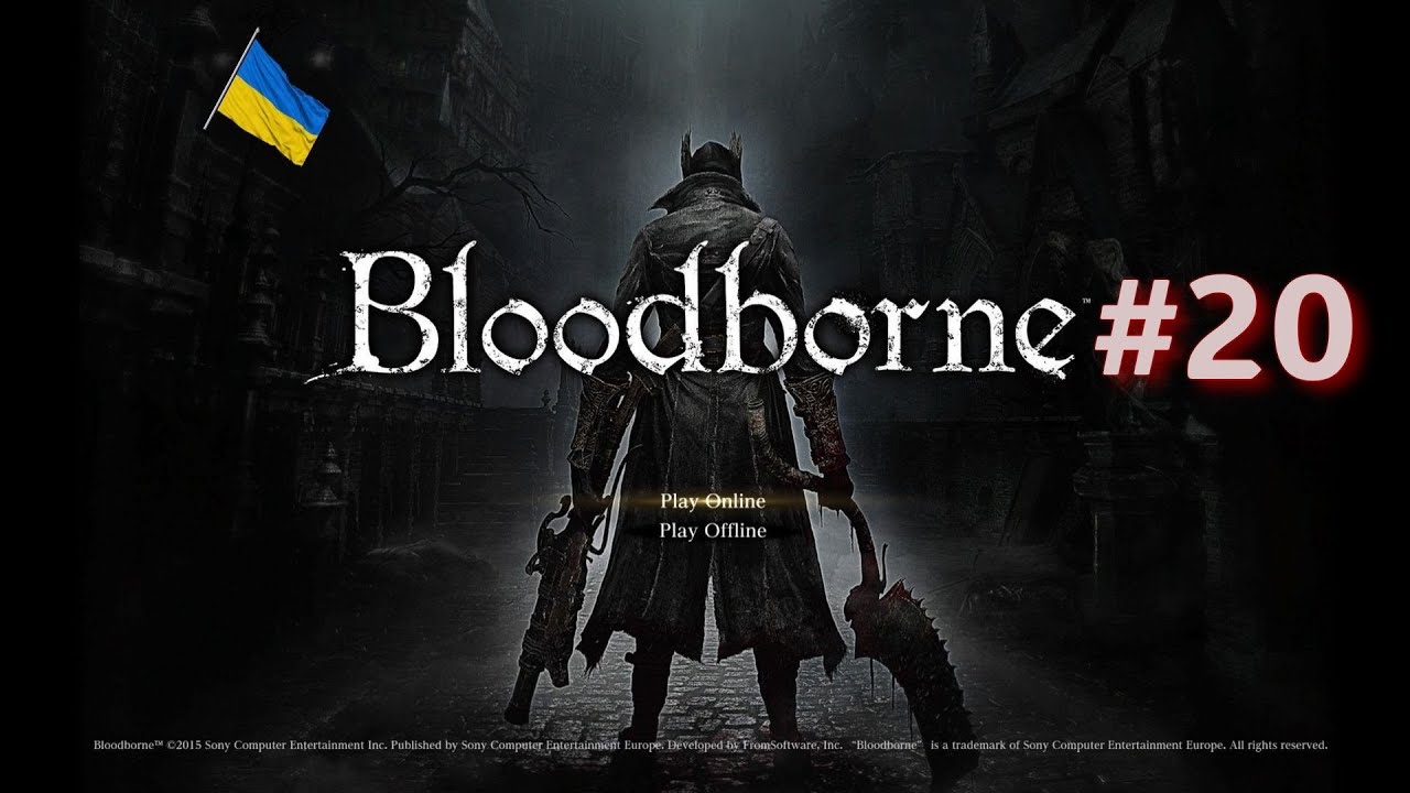 Bloodborne, перше проходження | Стрім 20 |  #bloodborne