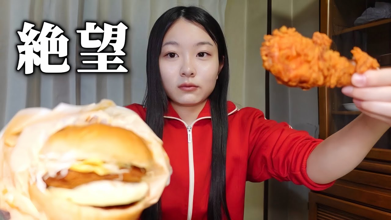 産婦人科に行ったら890円しか無かった