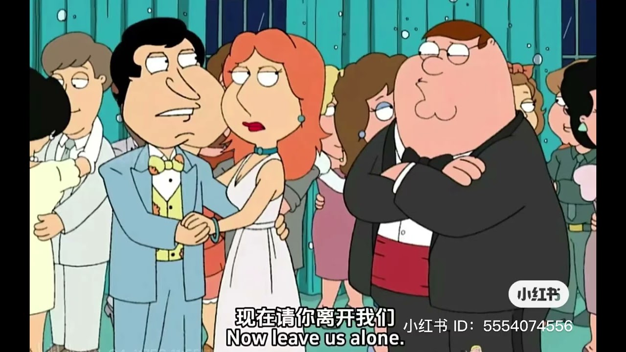 Family Guy Quagmire x Lois ( La AMV )