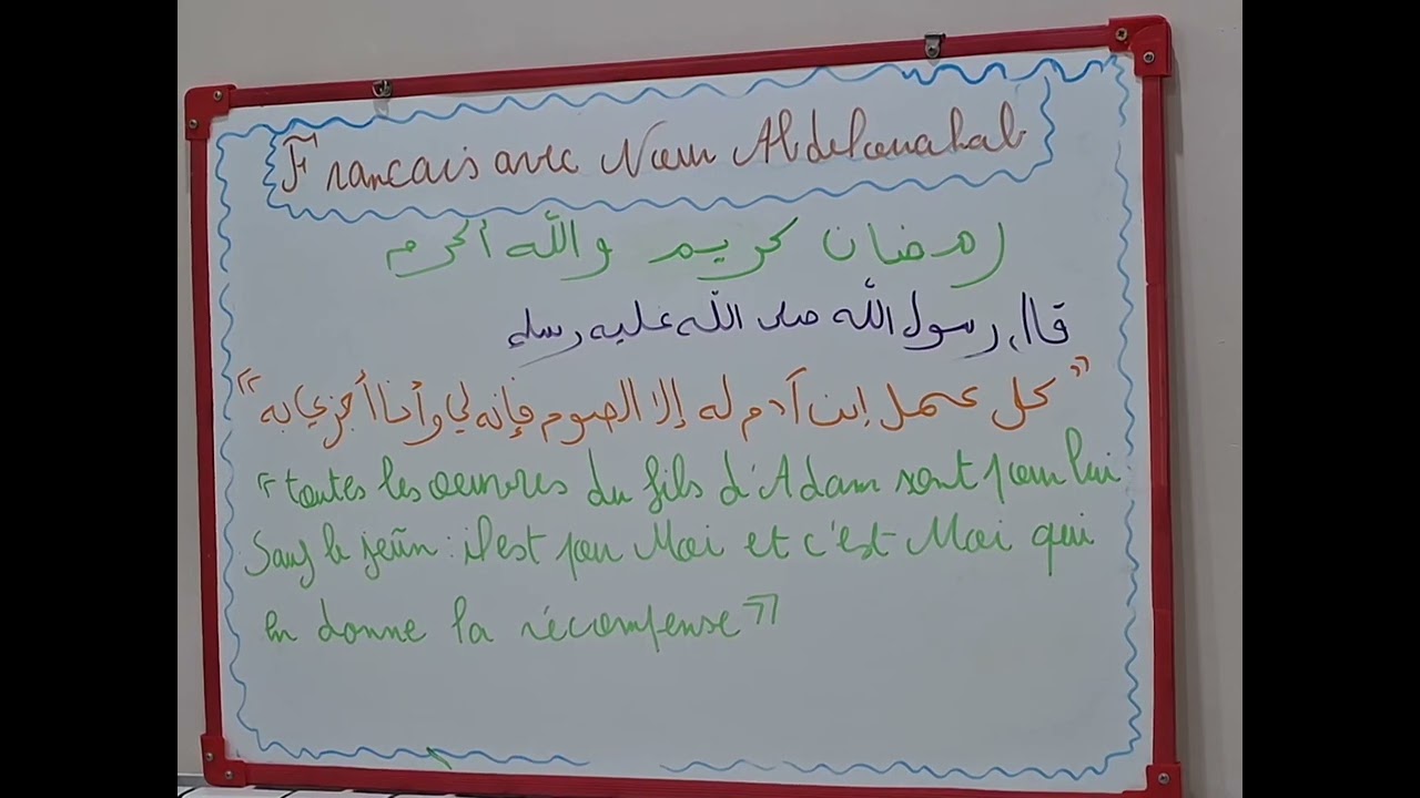 فاللهم تقبله منا يارب العالمين 🙏❤️💯