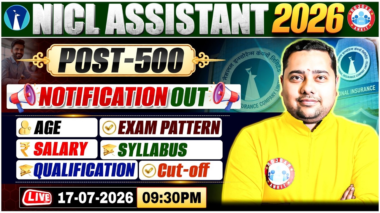NICL Assistant Notification 2026 | 500 Posts, Syllabus, Age, Salary, Qualification | Details