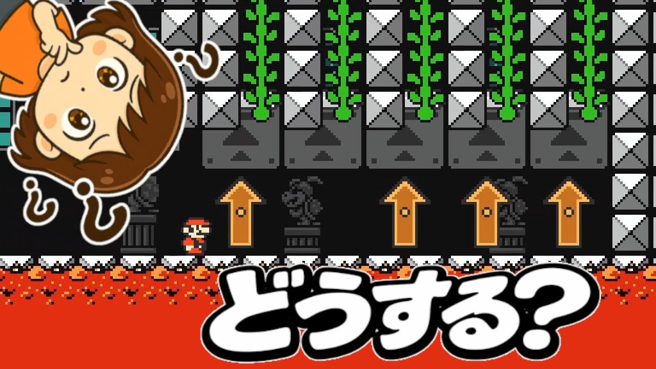 皆ならどれ選ぶ？【マリオメーカー2】