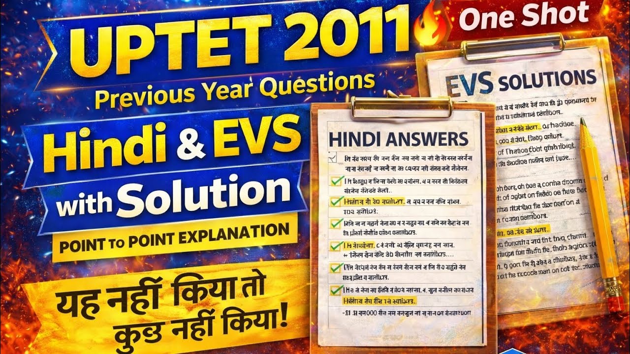 UPTET 2011 Previous Year Questions 🔥 | Hindi & EVS with Solution | One Shot Revision