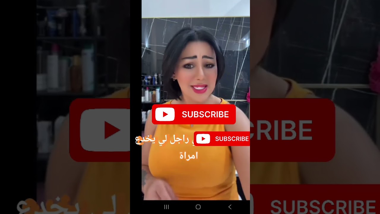 فيفي بيوتي مزال ماشبعت من الدنيا ماعنديش الوقت نلهى نعس الناس😌🤗😜