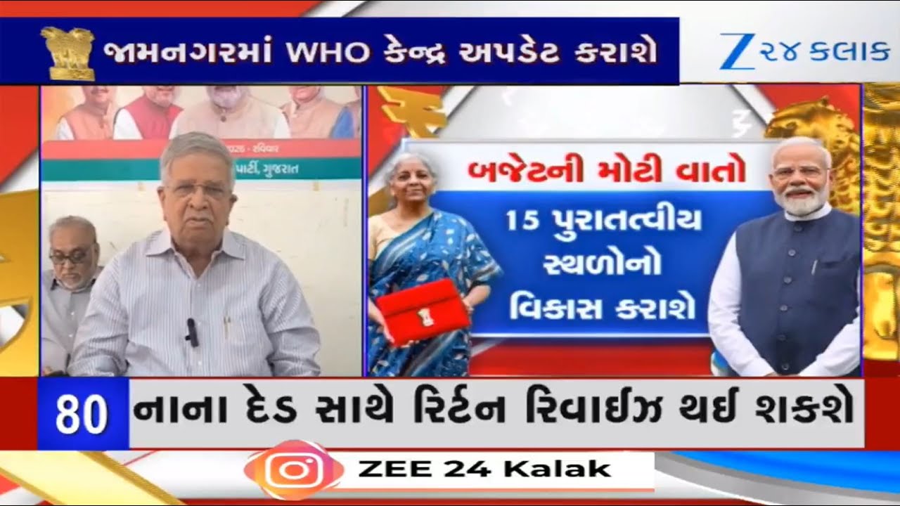 Gujarat will be benefitted, says State Finance Minister Kanu Desai on Union Budget 2026
