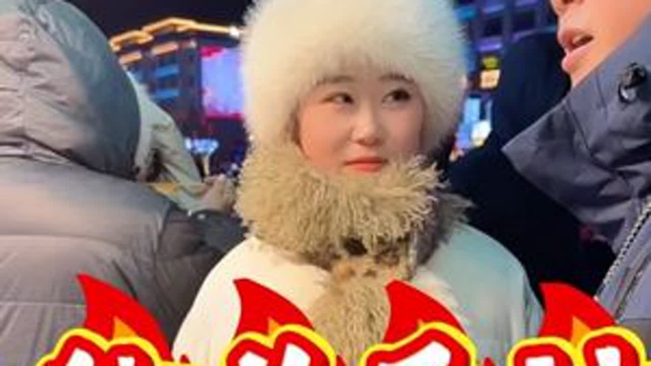 街头采访 北京美女第2题回答对了吗？#延吉 #北京 #延大网红墙
