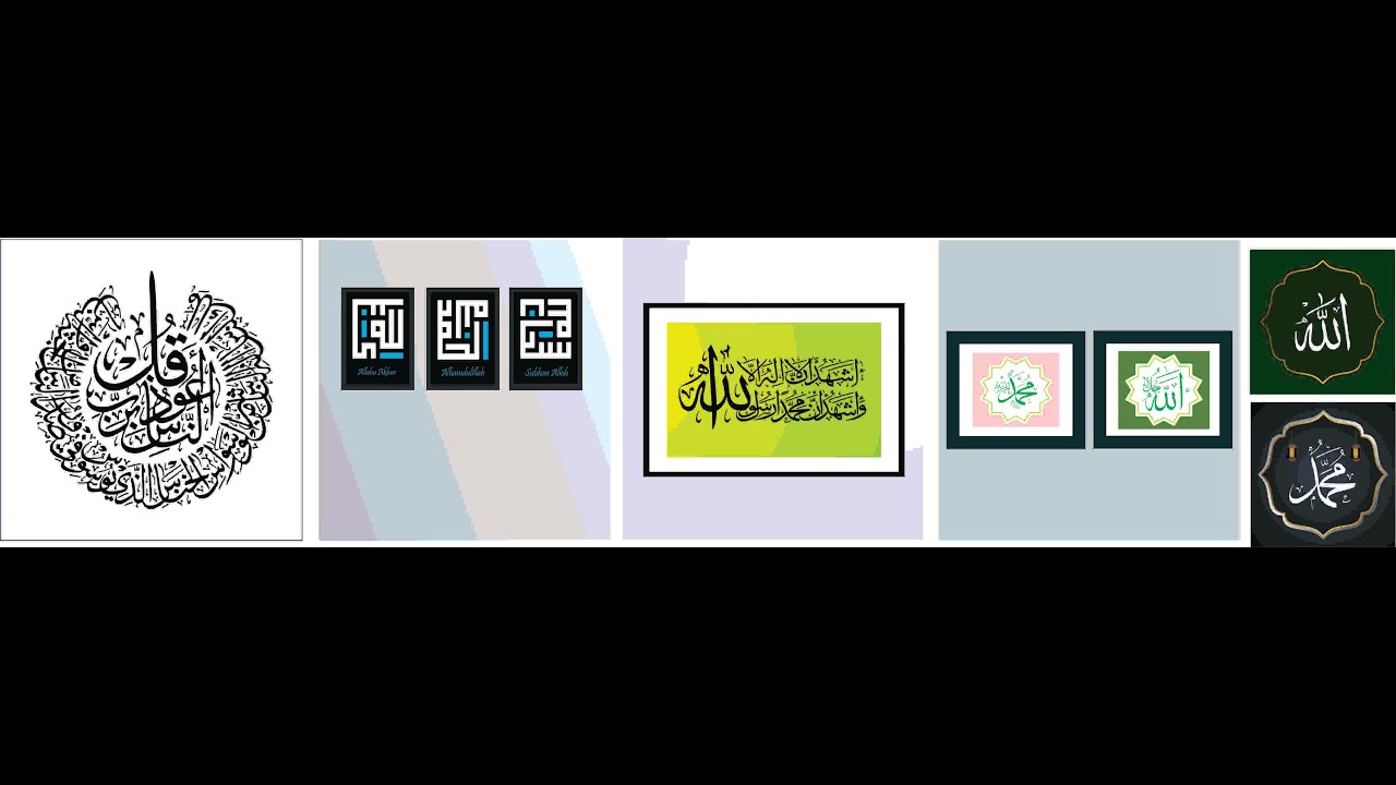 Arabic caligraphy in frames 31-35 CDR file by Evolved design