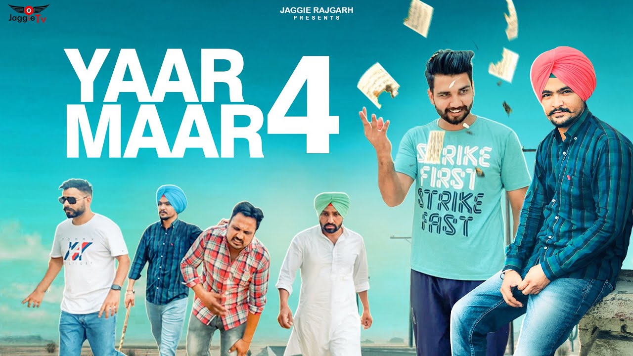 ਯਾਰ ਮਾਰ  4 • Yaar Maar 4 • Jaggie Tv