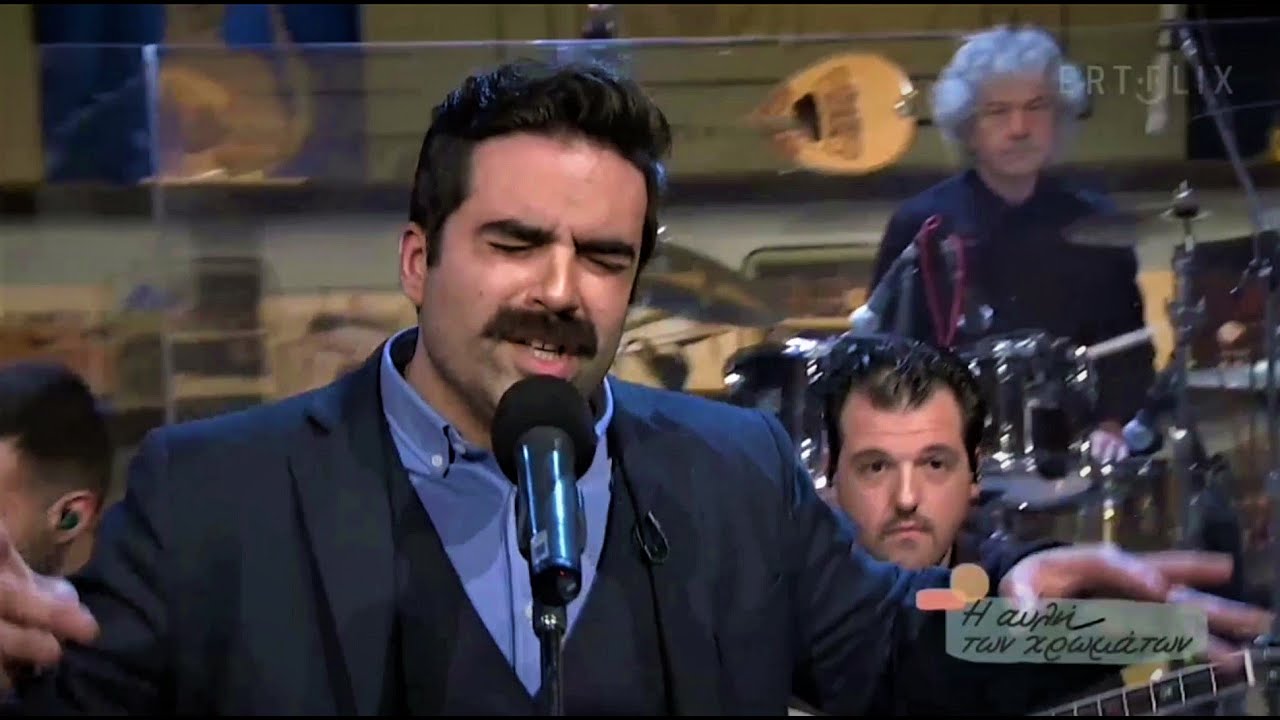 Μάλιστα κύριε (LIVE στην 
