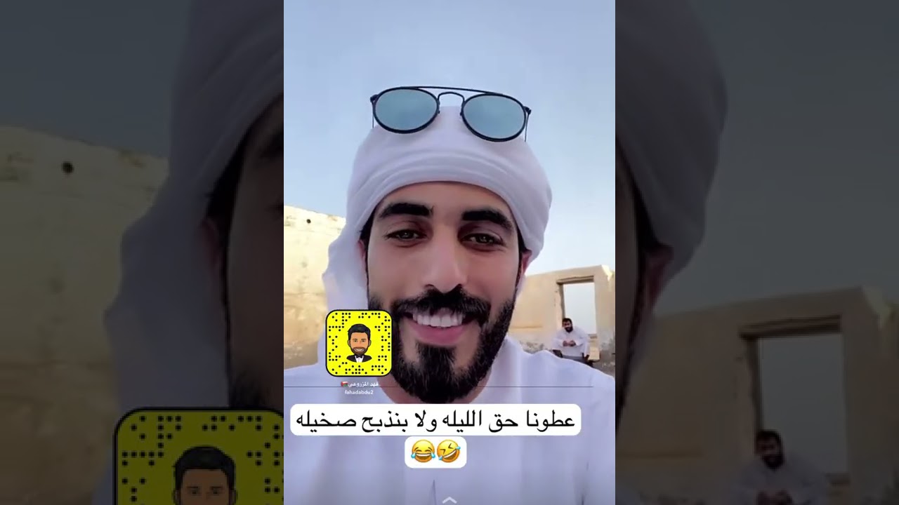 لا يفوتكم الجو المبجل يبا الشحي يدق طبل 😂😂🔥🔥