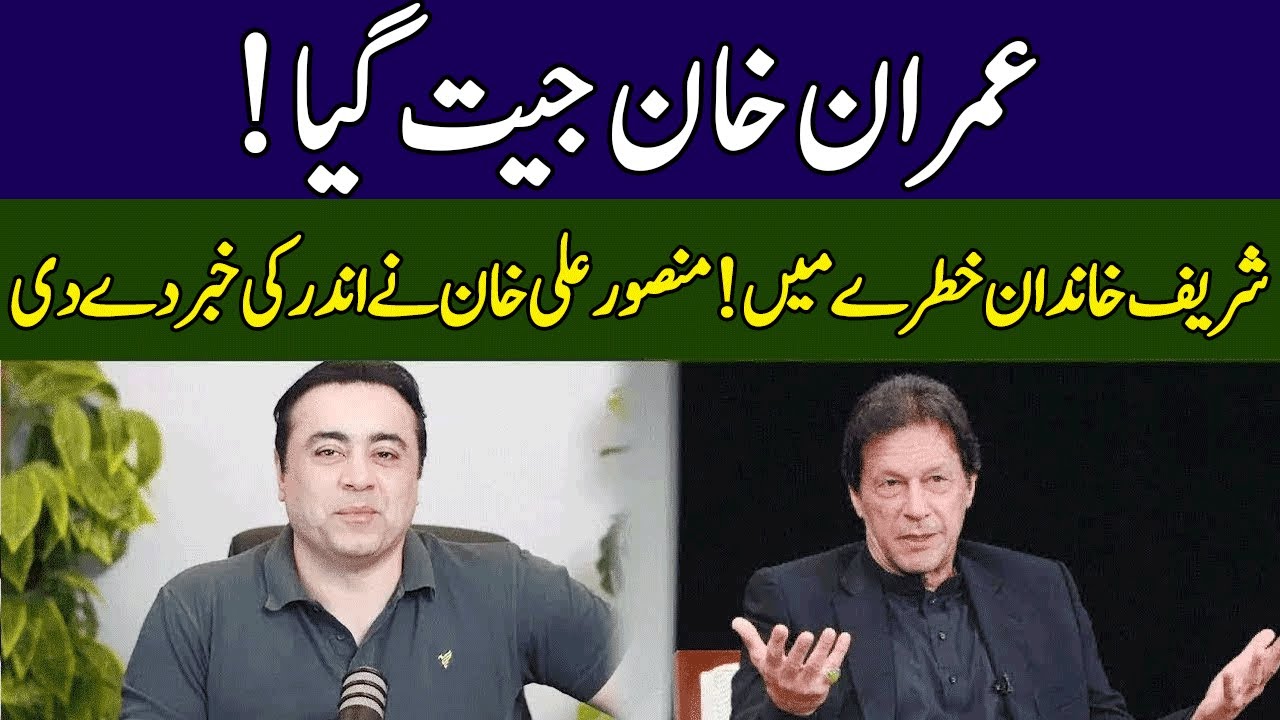 Mansoor Ali Khan Gives Inside News | Head On | 365 News | ED23