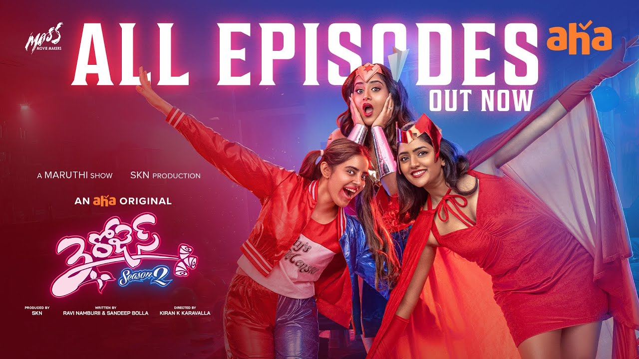 3 Roses S2 Trailer | Watch All Episodes Now On Aha | Eesha Rebba | Rashi Singh | Kushitha | SKN