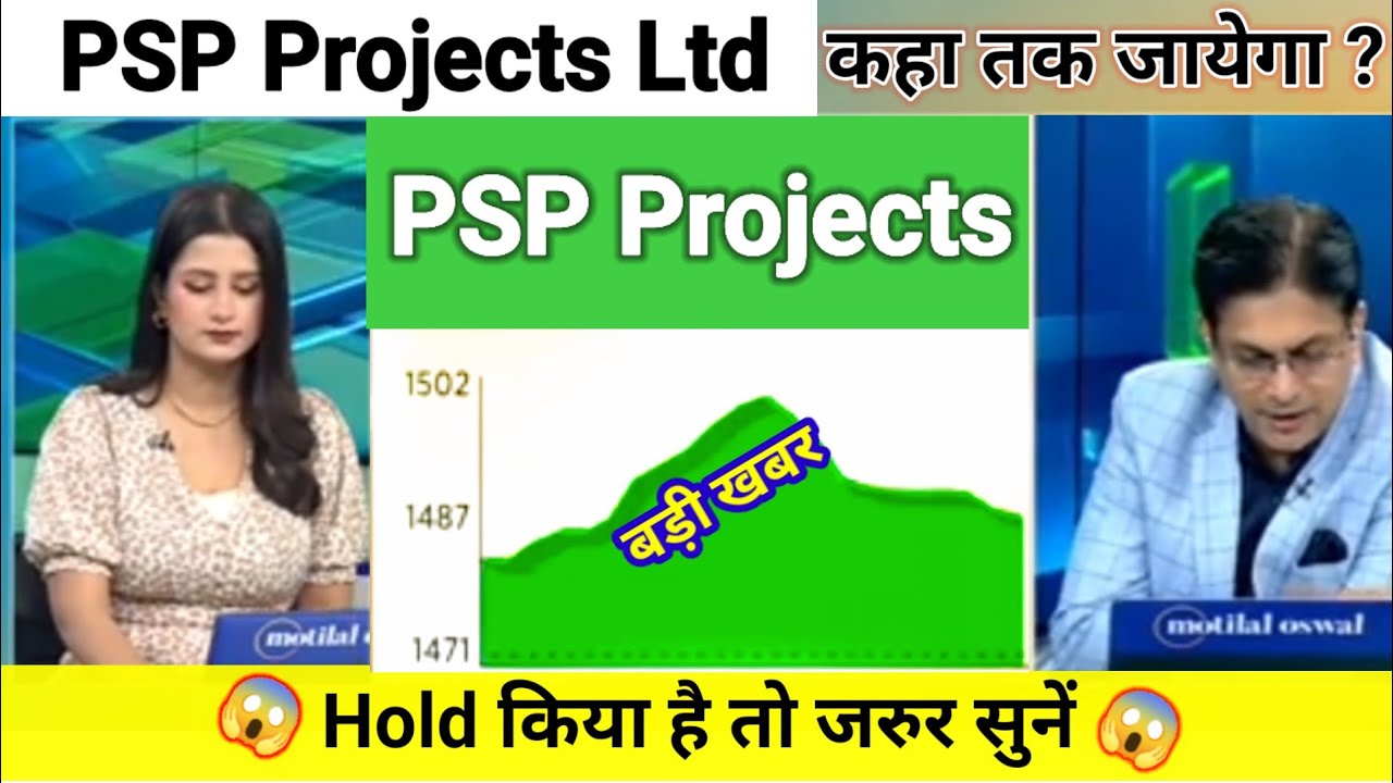 psp projects share news today l psp projects share news l psp projects share latest news