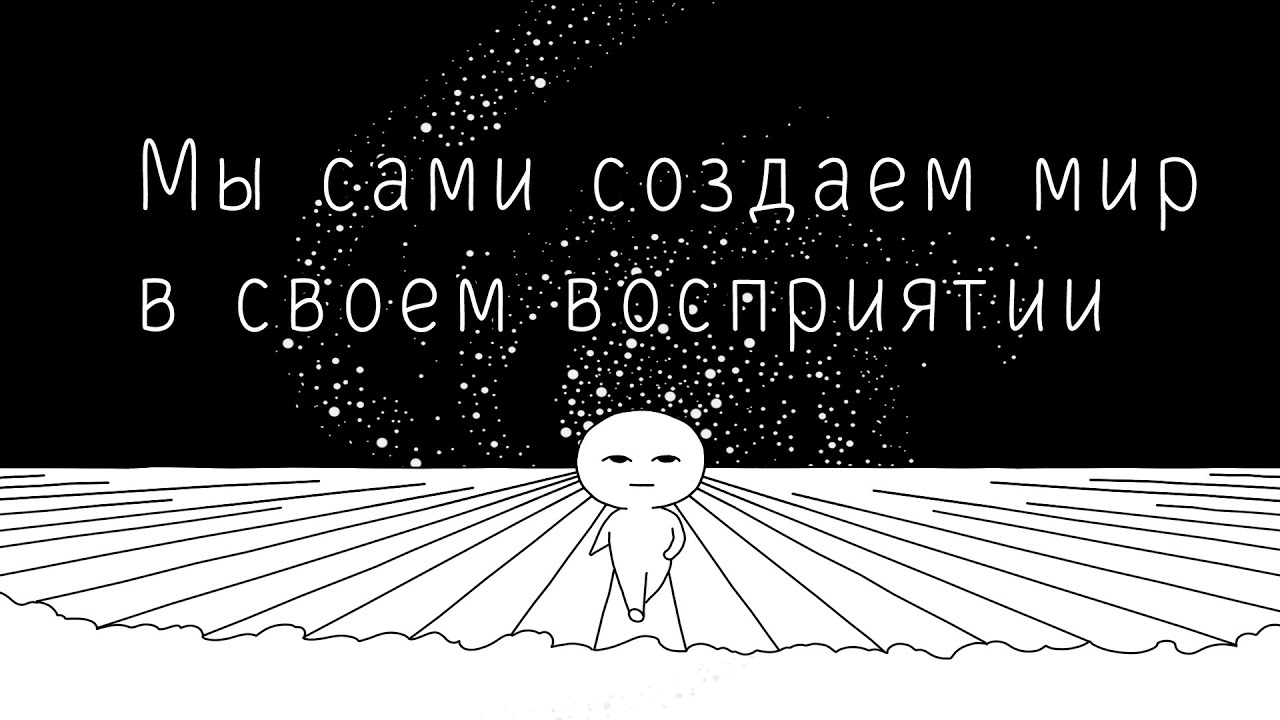 Точка сборки, Кастанеда